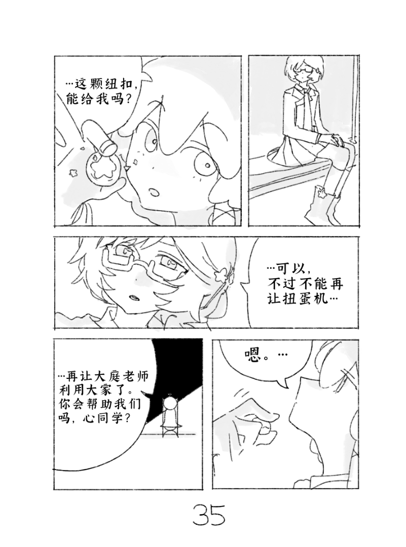 第35页