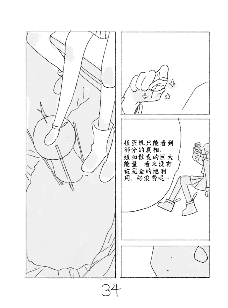 第34页