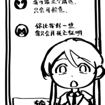劳拉医生世界观重塑中