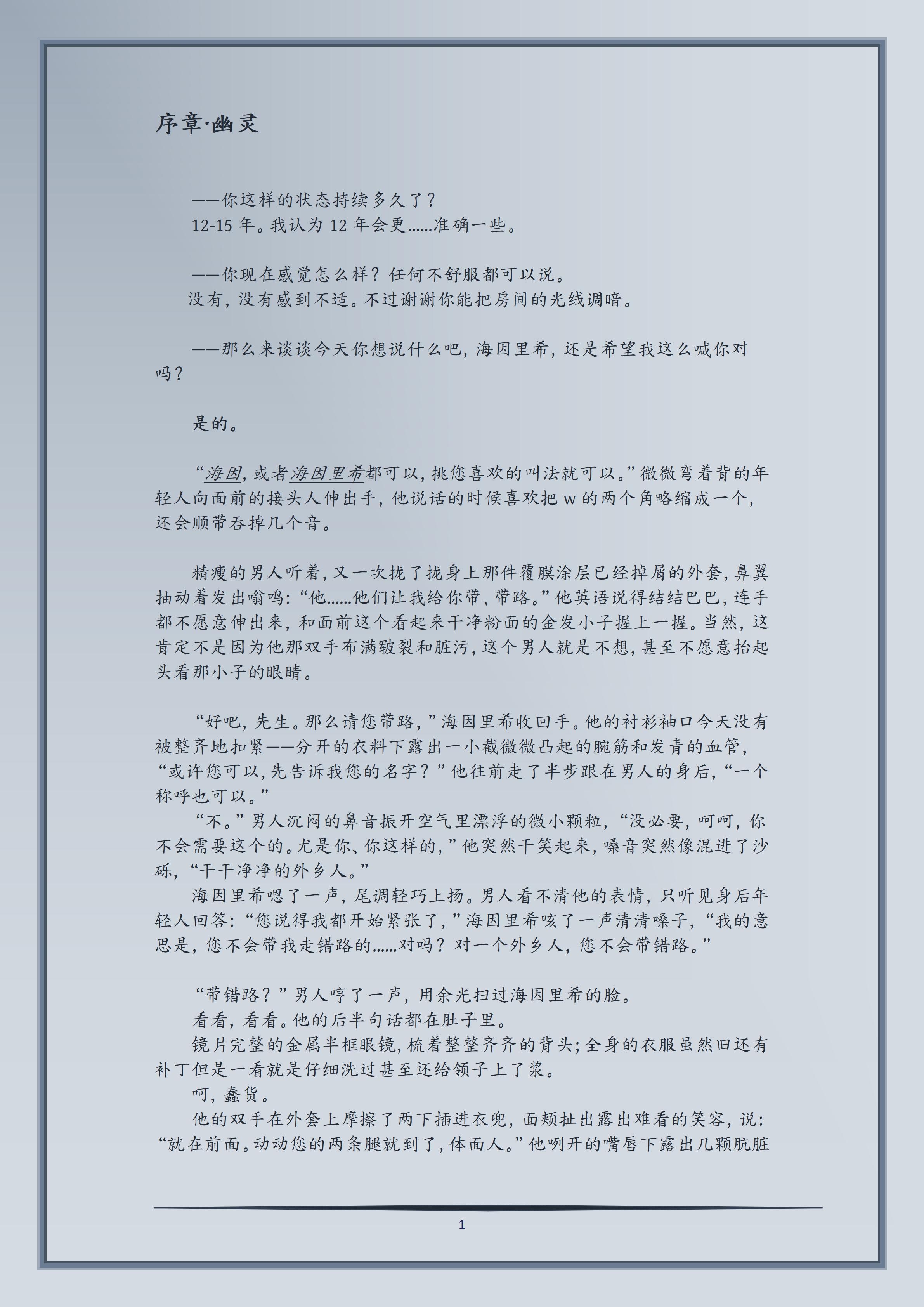 第1页