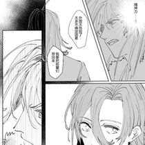 防爆一号（疏导卡）