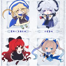 支线①