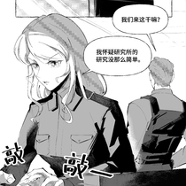 主线 第二章