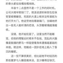喝酒不加班，加班不喝酒