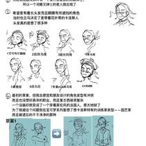 关于葛伦托的诞生