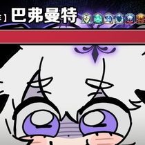 们