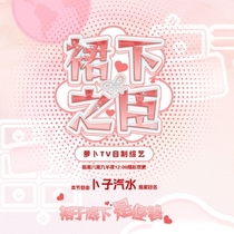 【7.3】即将播出