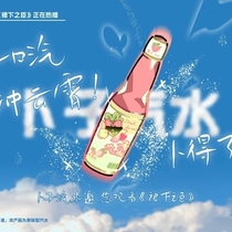 【7.4】广告时间