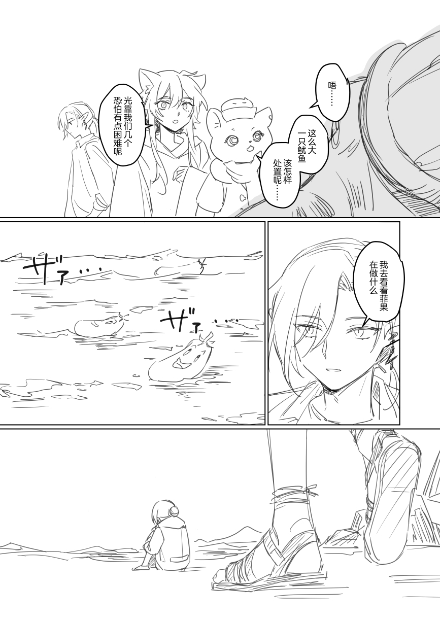 第32页