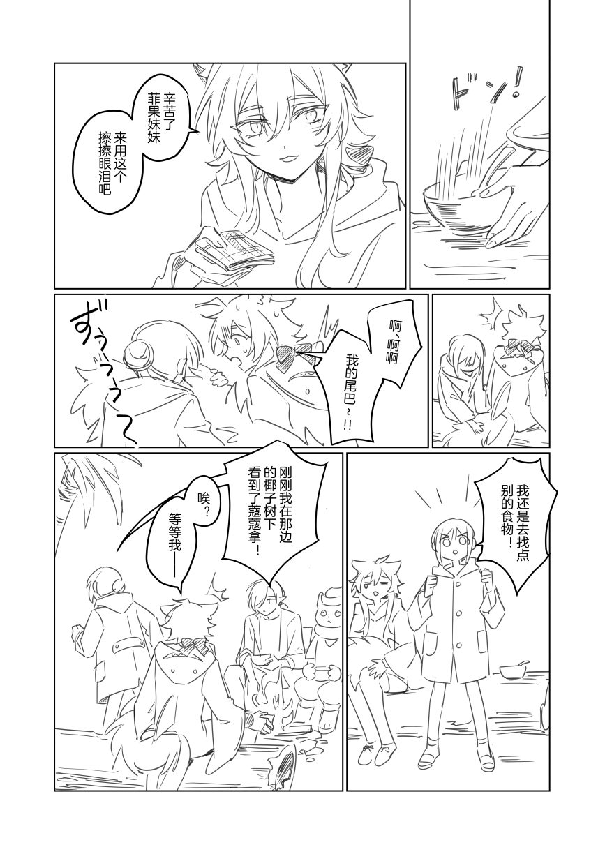 第46页
