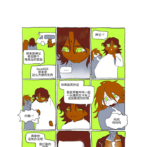 群魔第一章