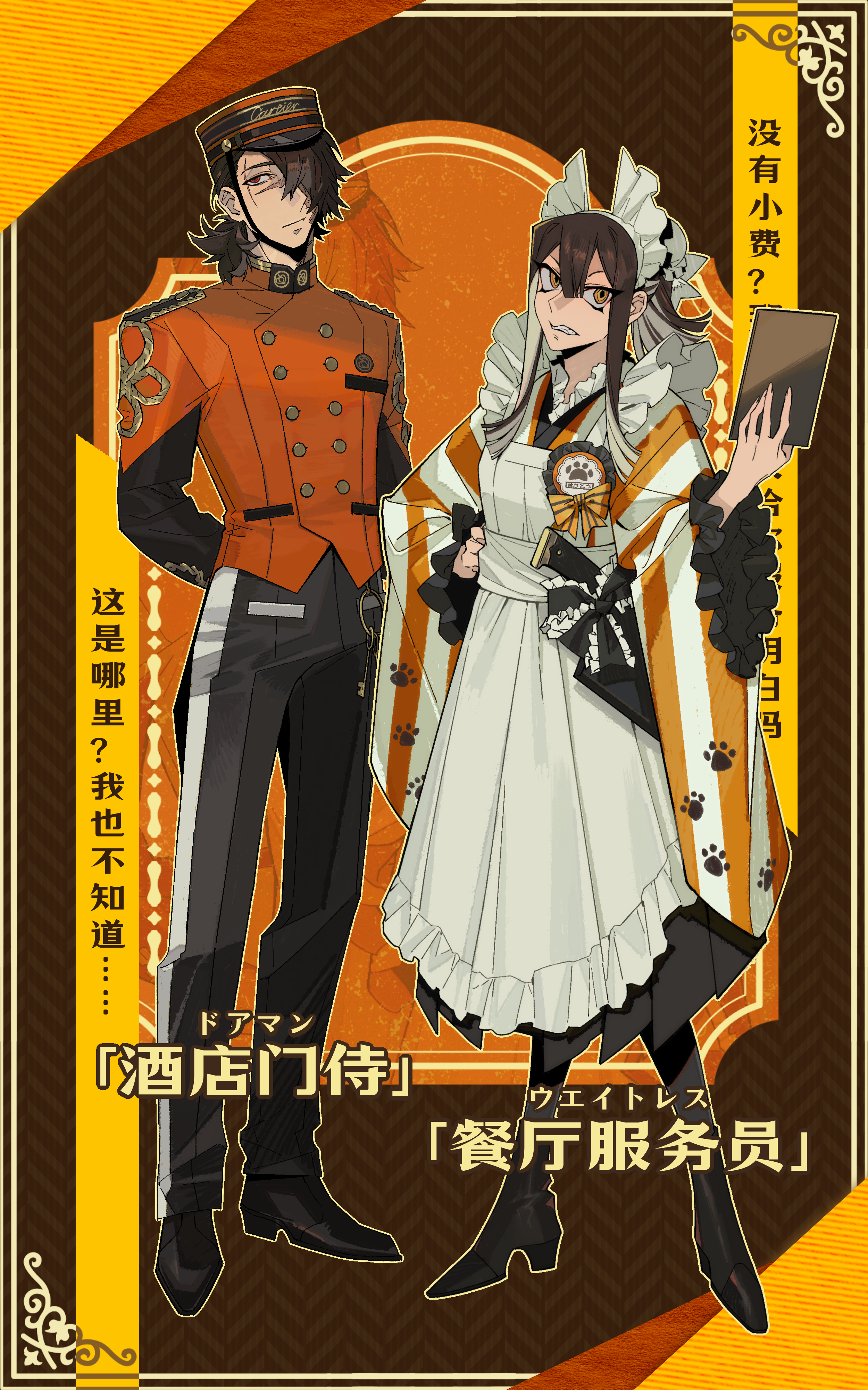 第7页