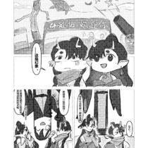 迷梦log2
