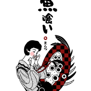【鱼吃人】其一·鱼的葬礼