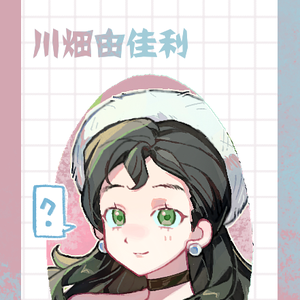 美女