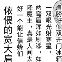 我们