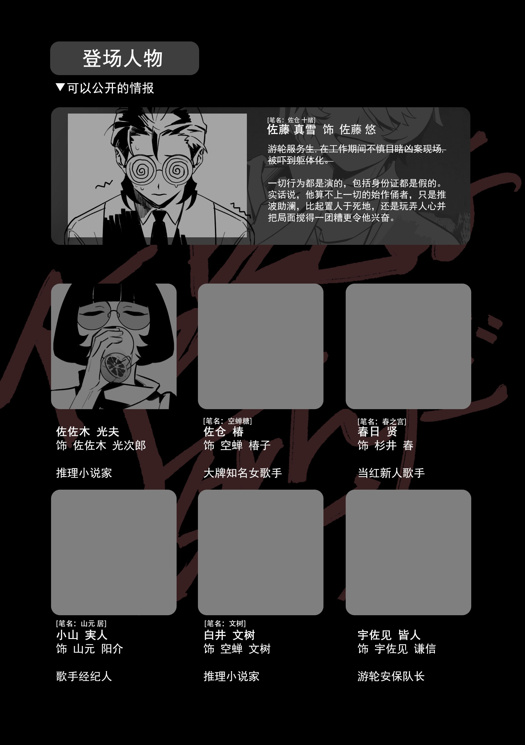 第74页