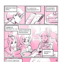 第一章支线：见面会+一分钟介绍