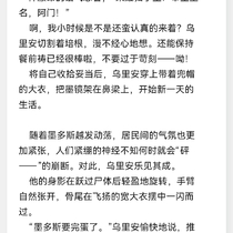 恶魔在人间