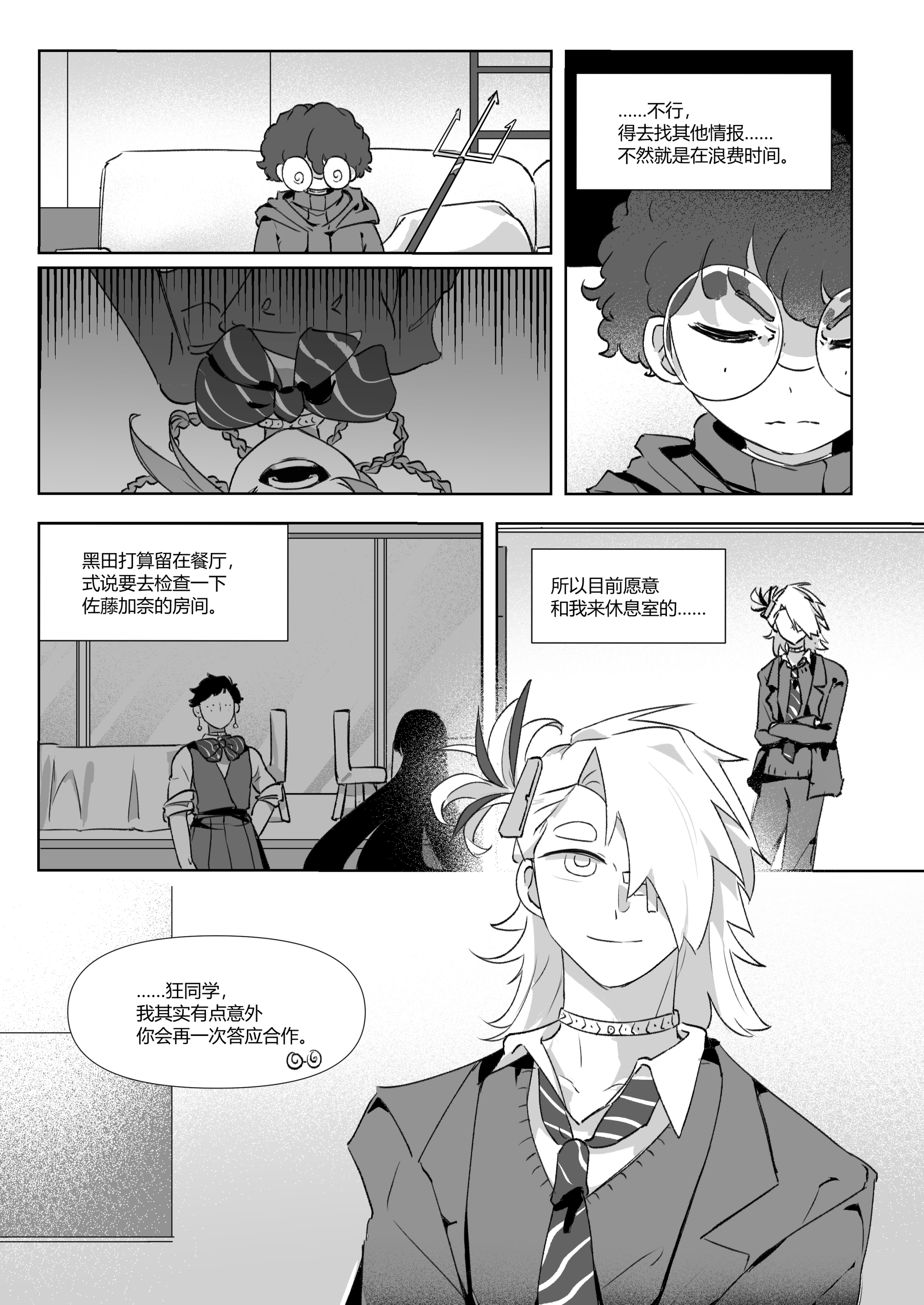 第37页