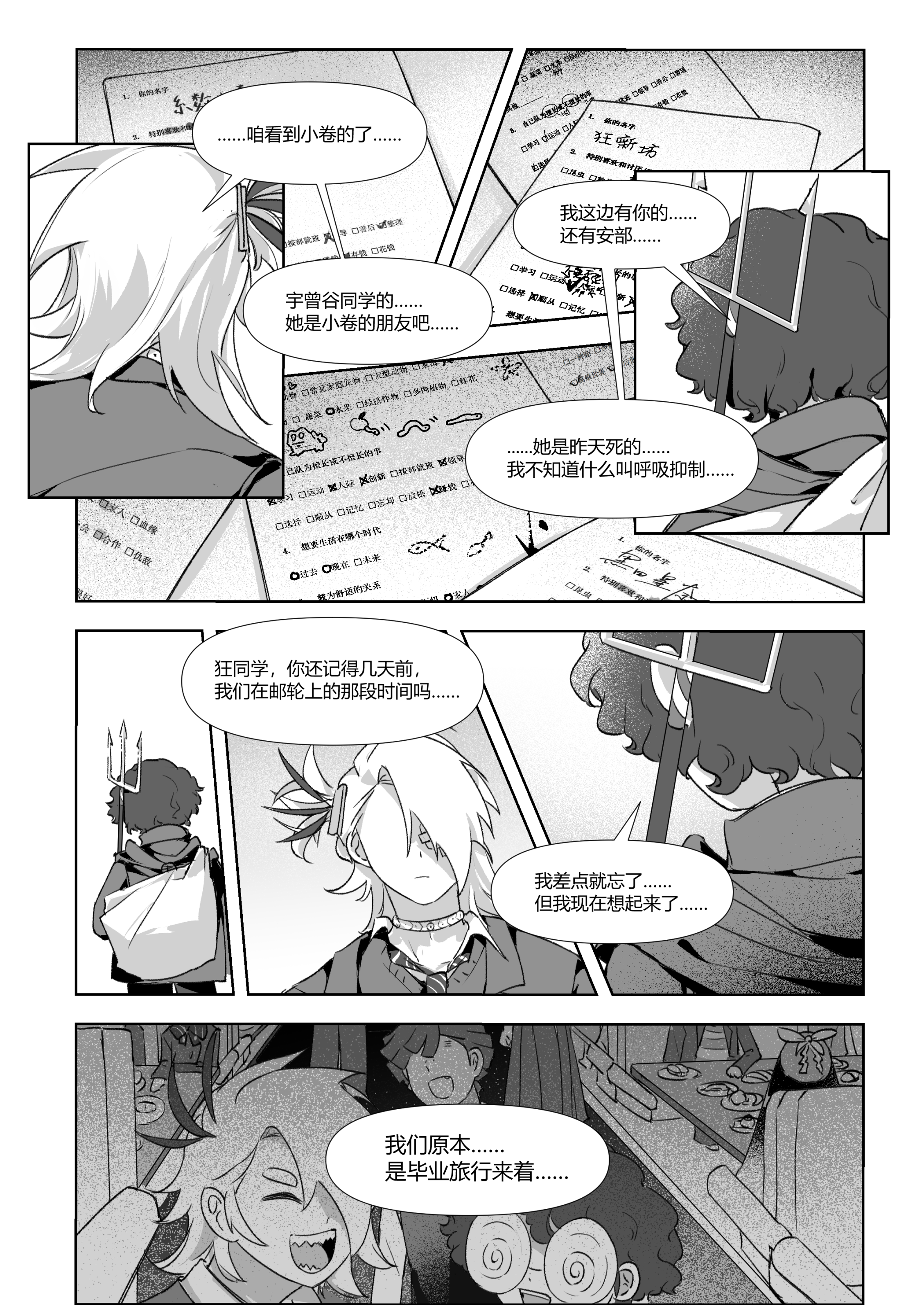 第40页