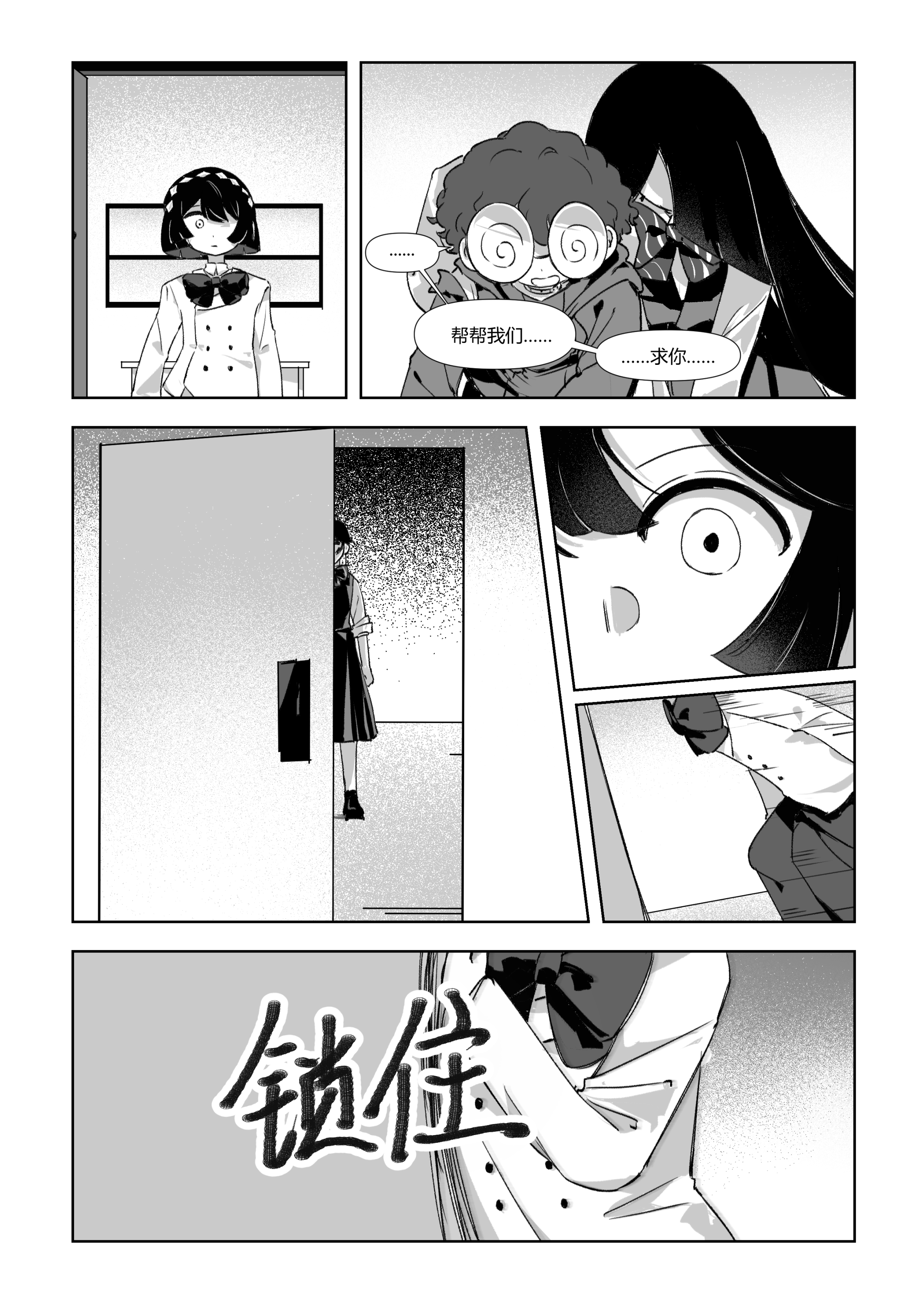 第55页