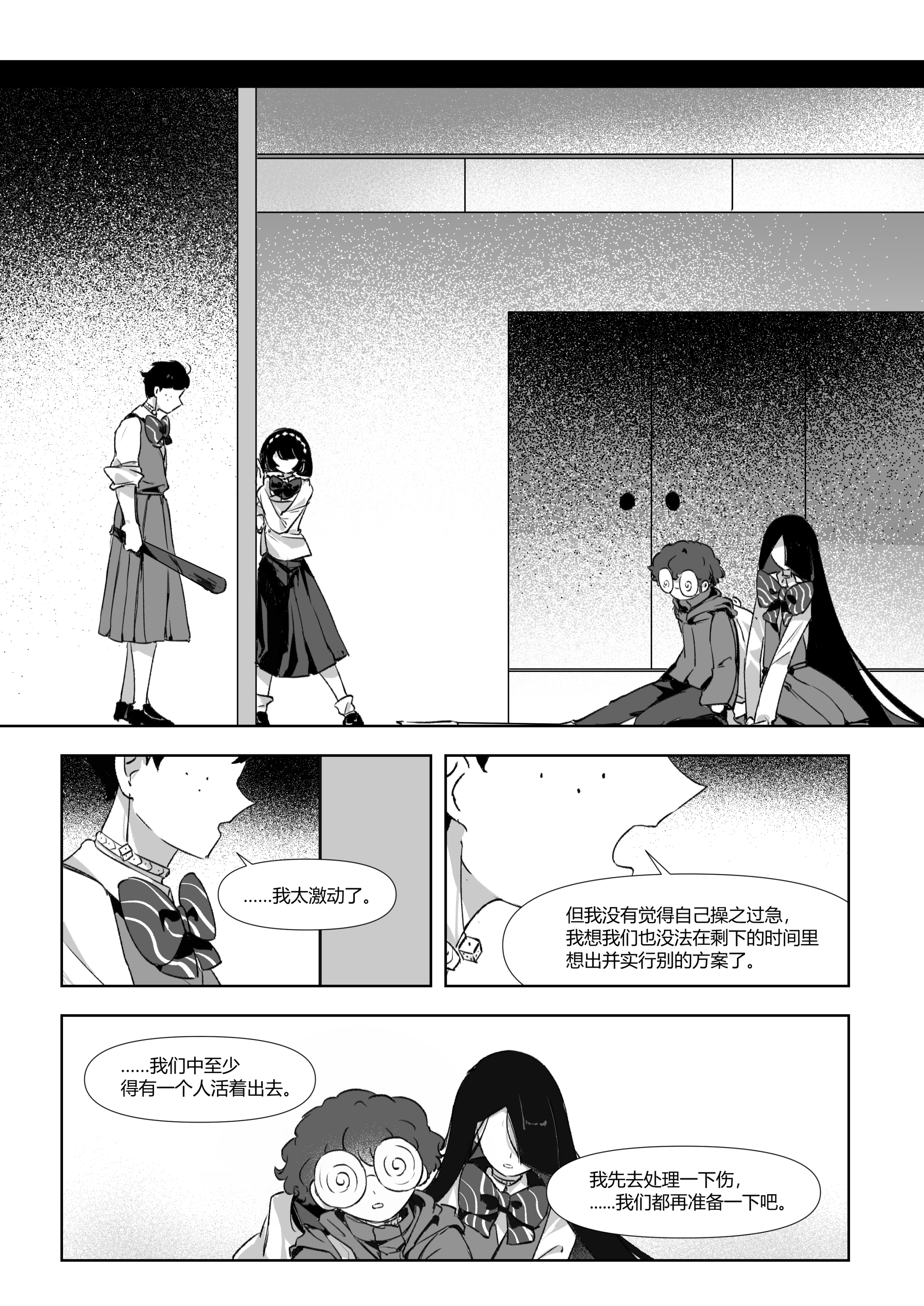 第56页
