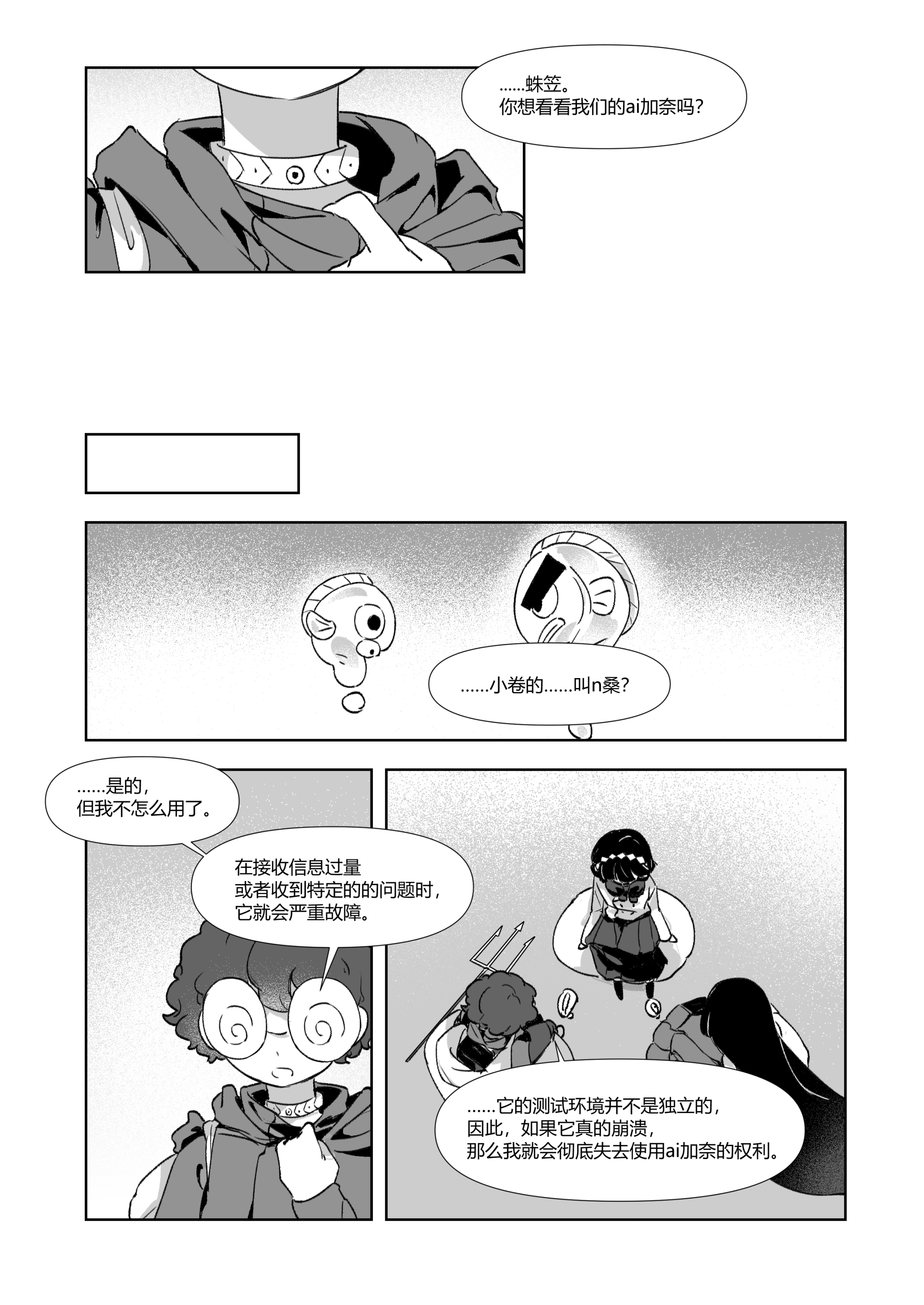 第59页