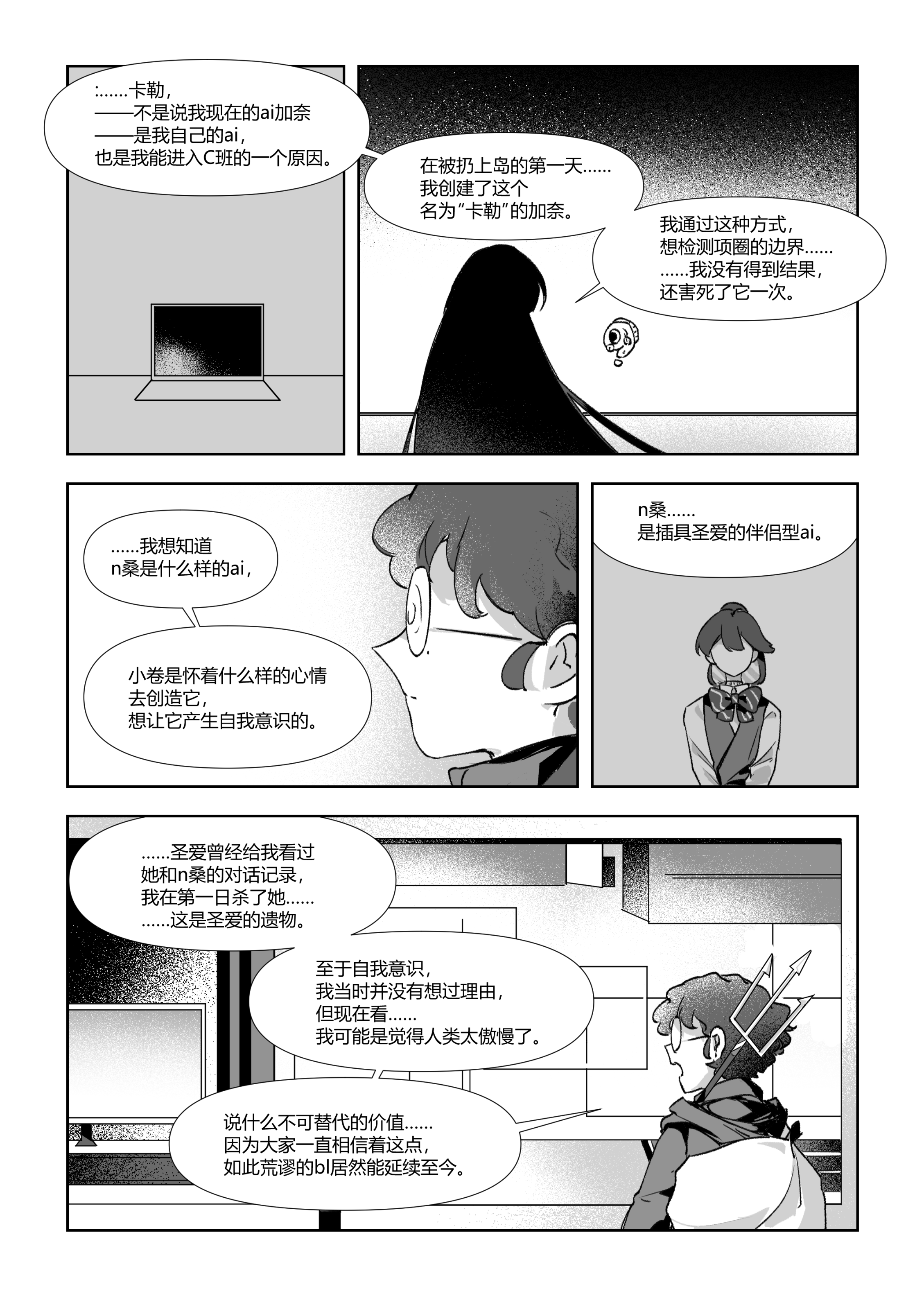 第75页