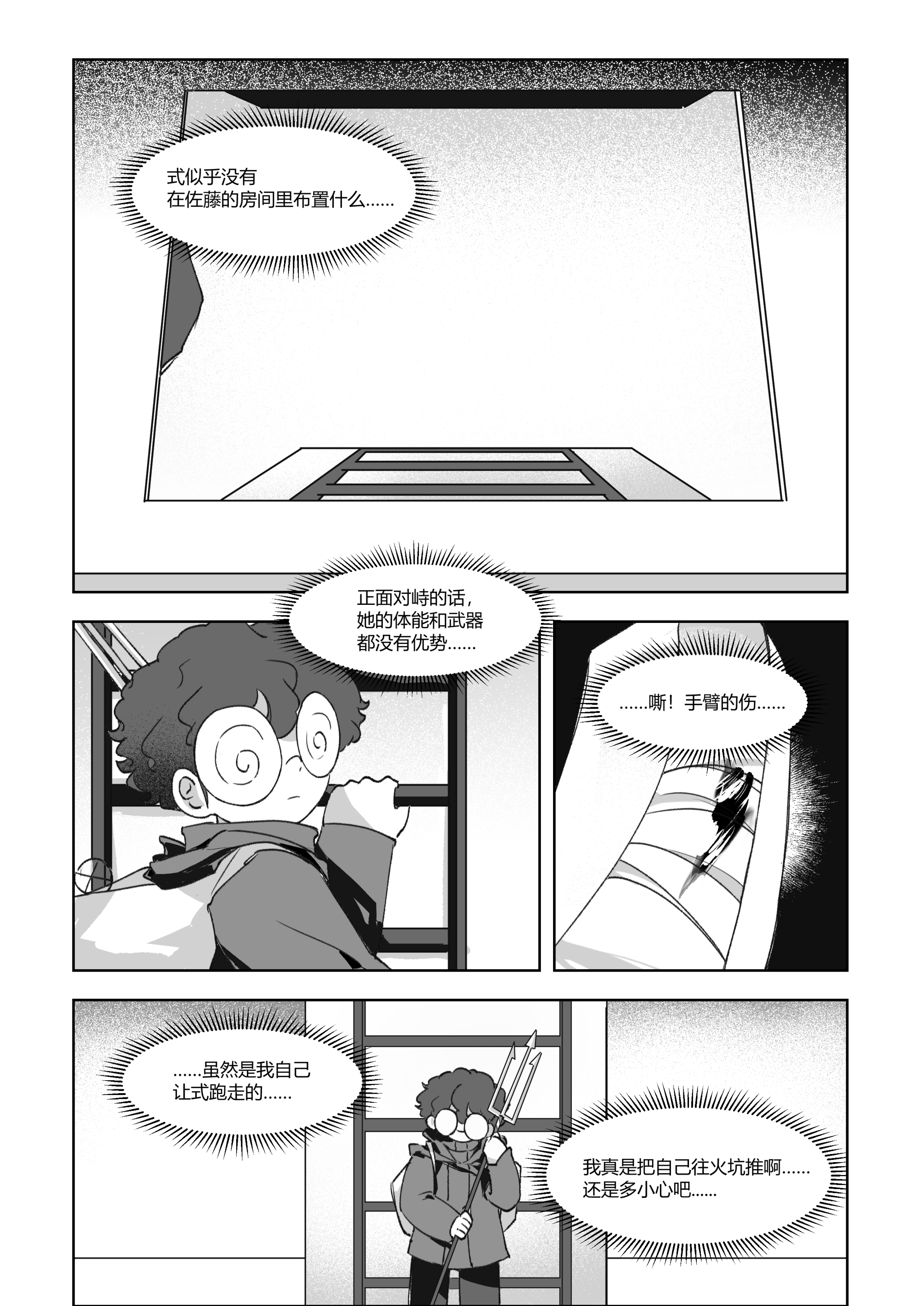 第87页