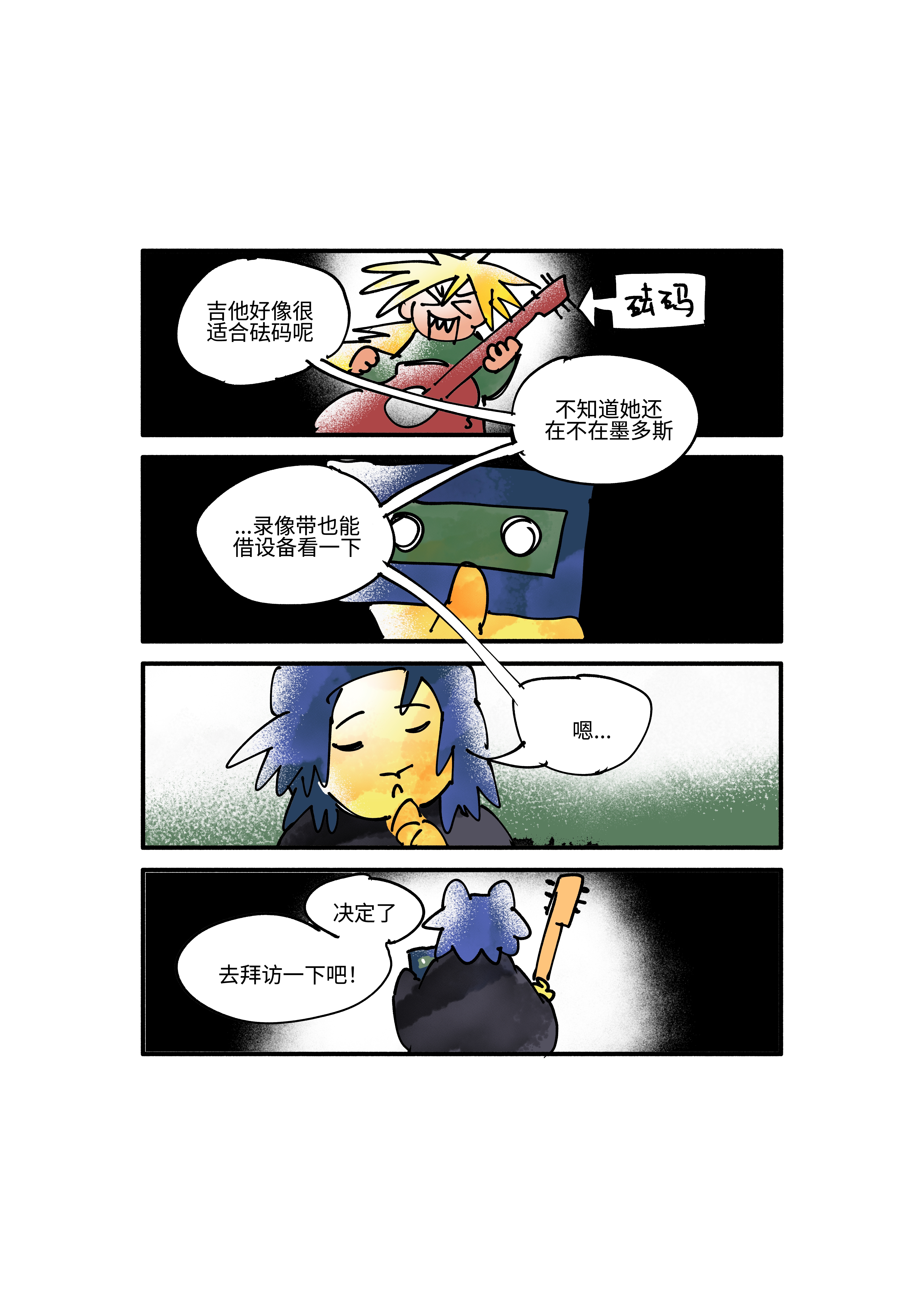 第7页