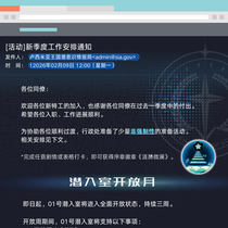 序章·漪澜暗涌