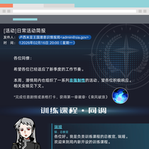 第一章·启航