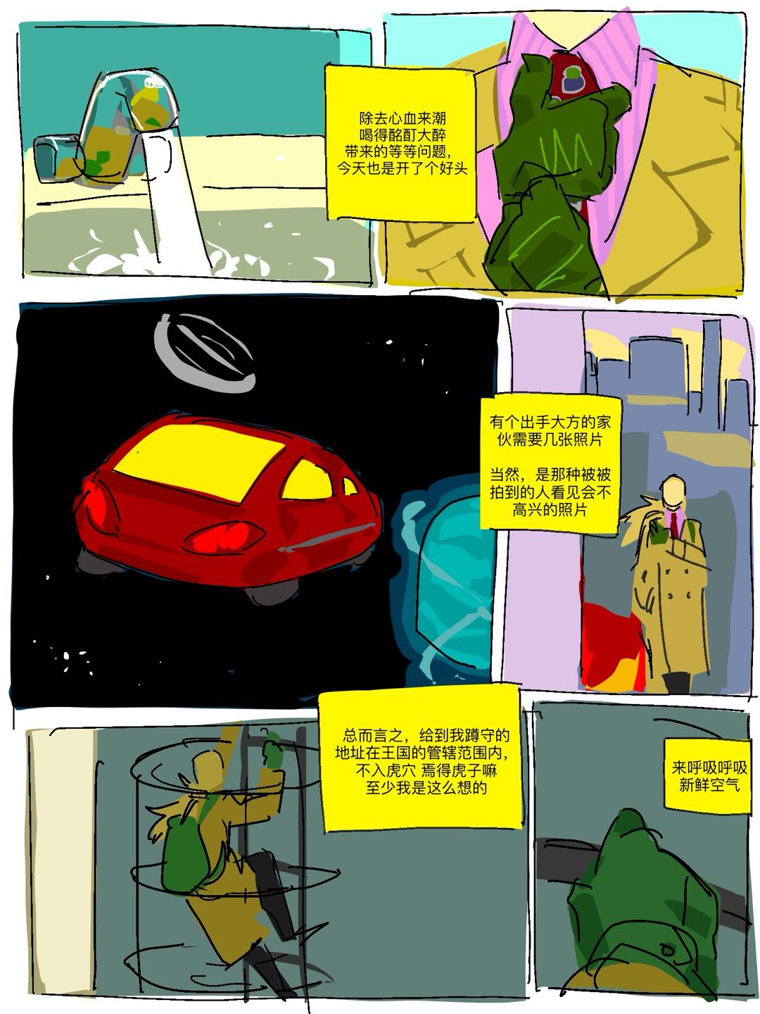 第5页