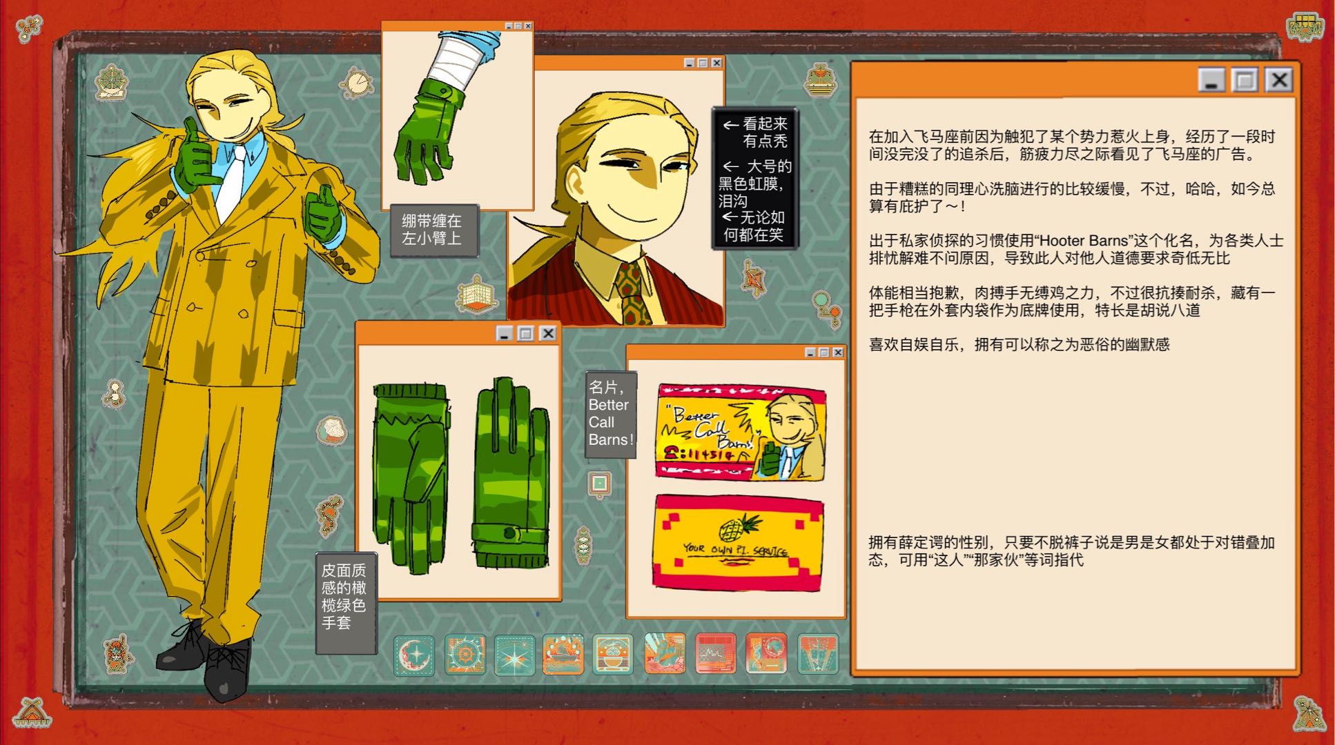第2页