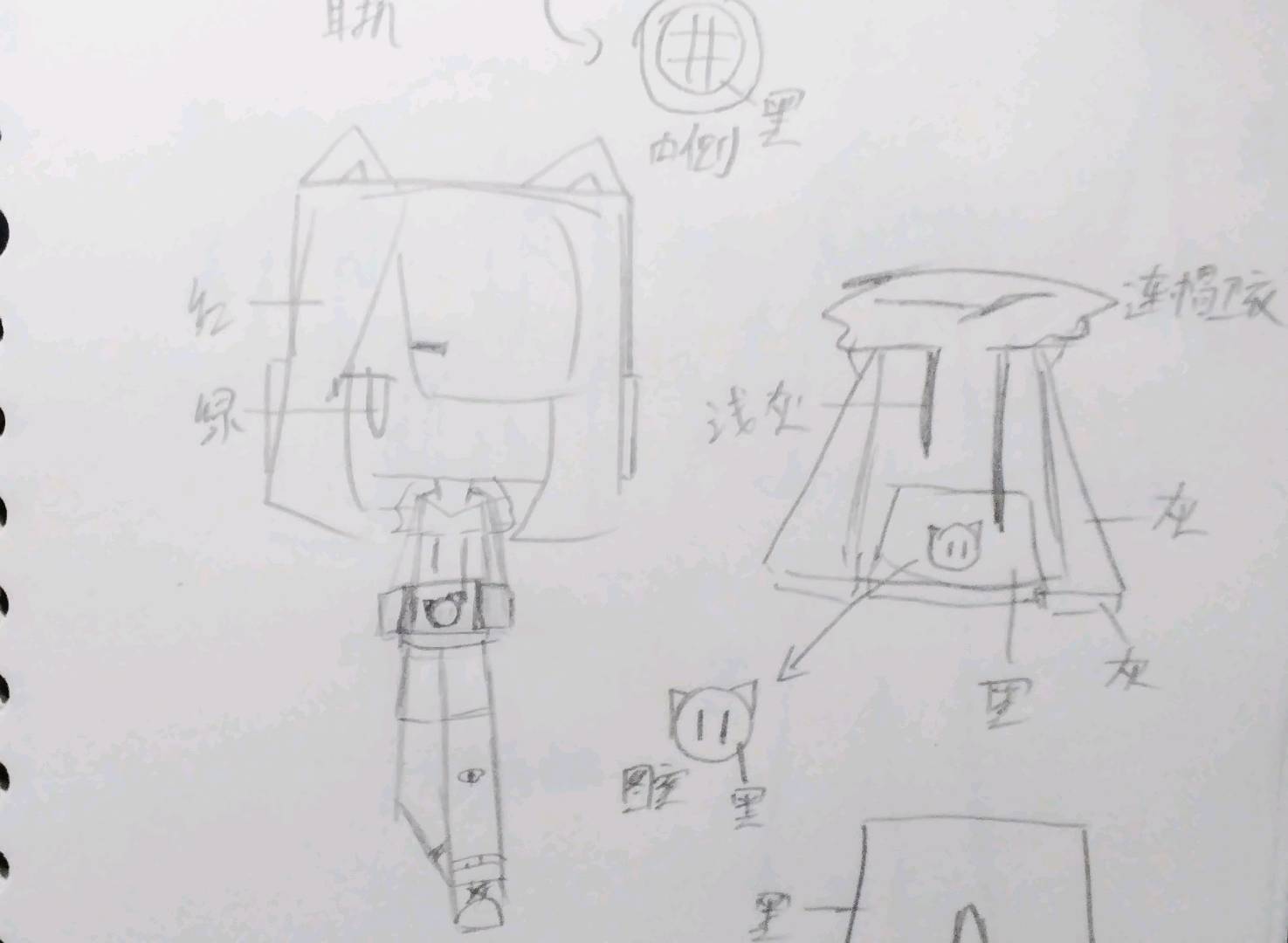 第4页