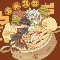 黑白