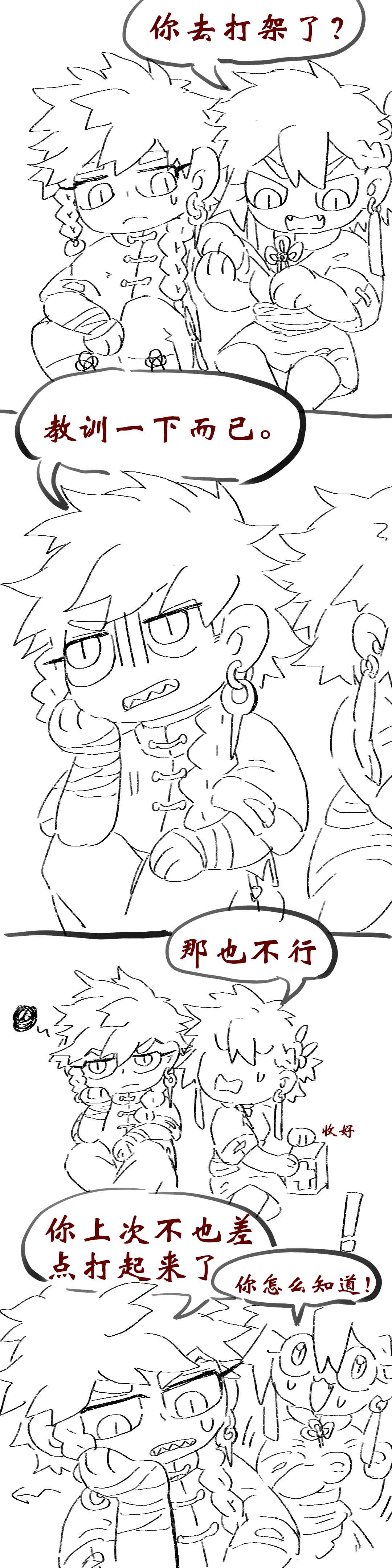 第44页