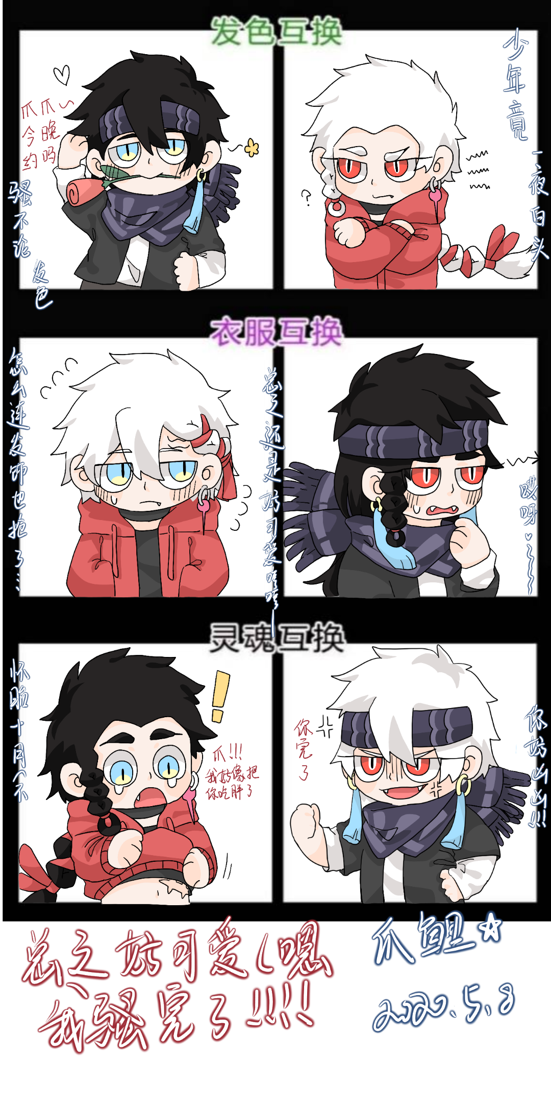 第91页