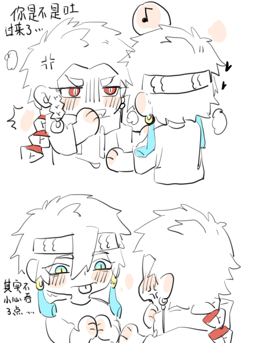 第108页