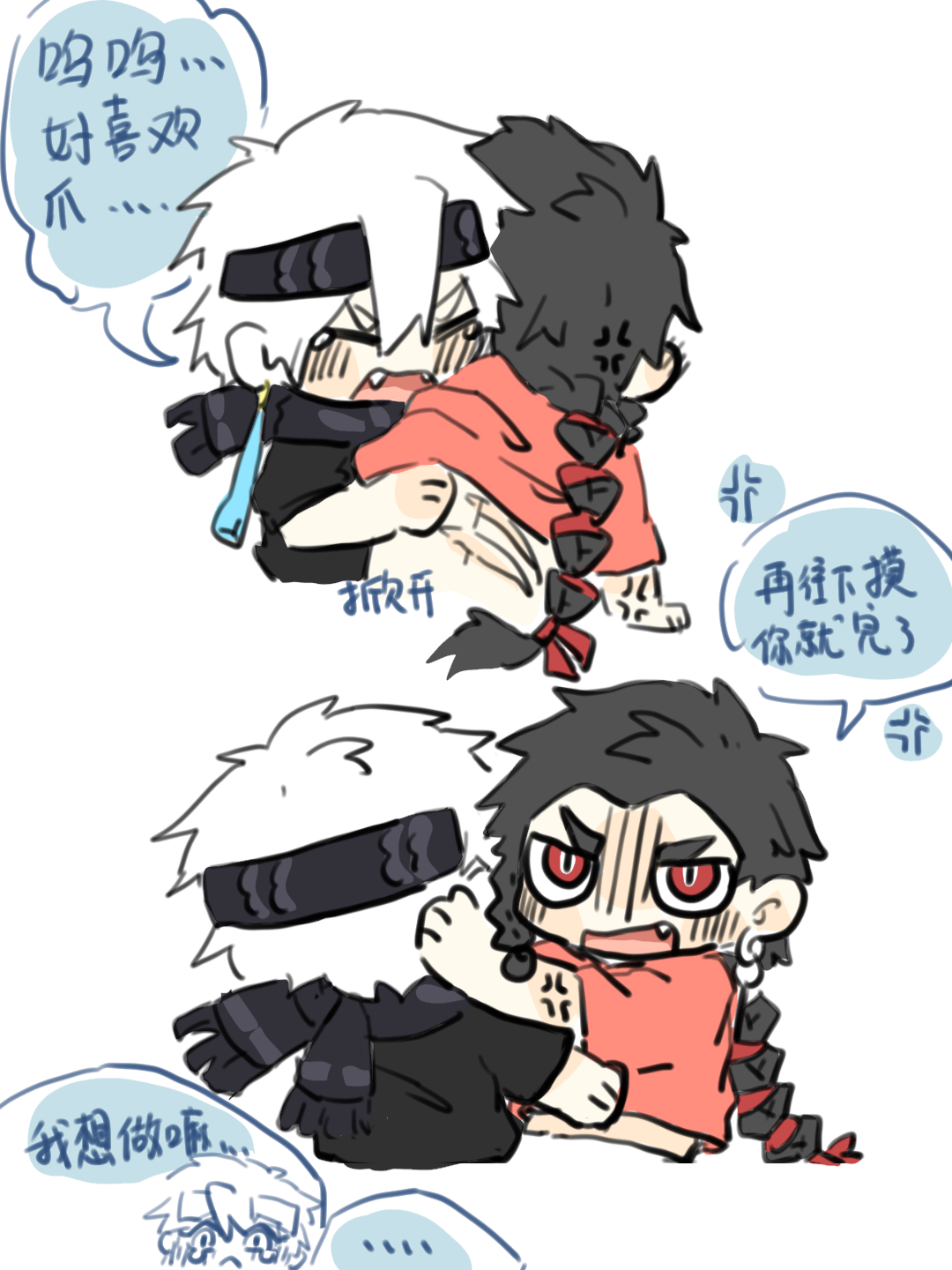 第110页