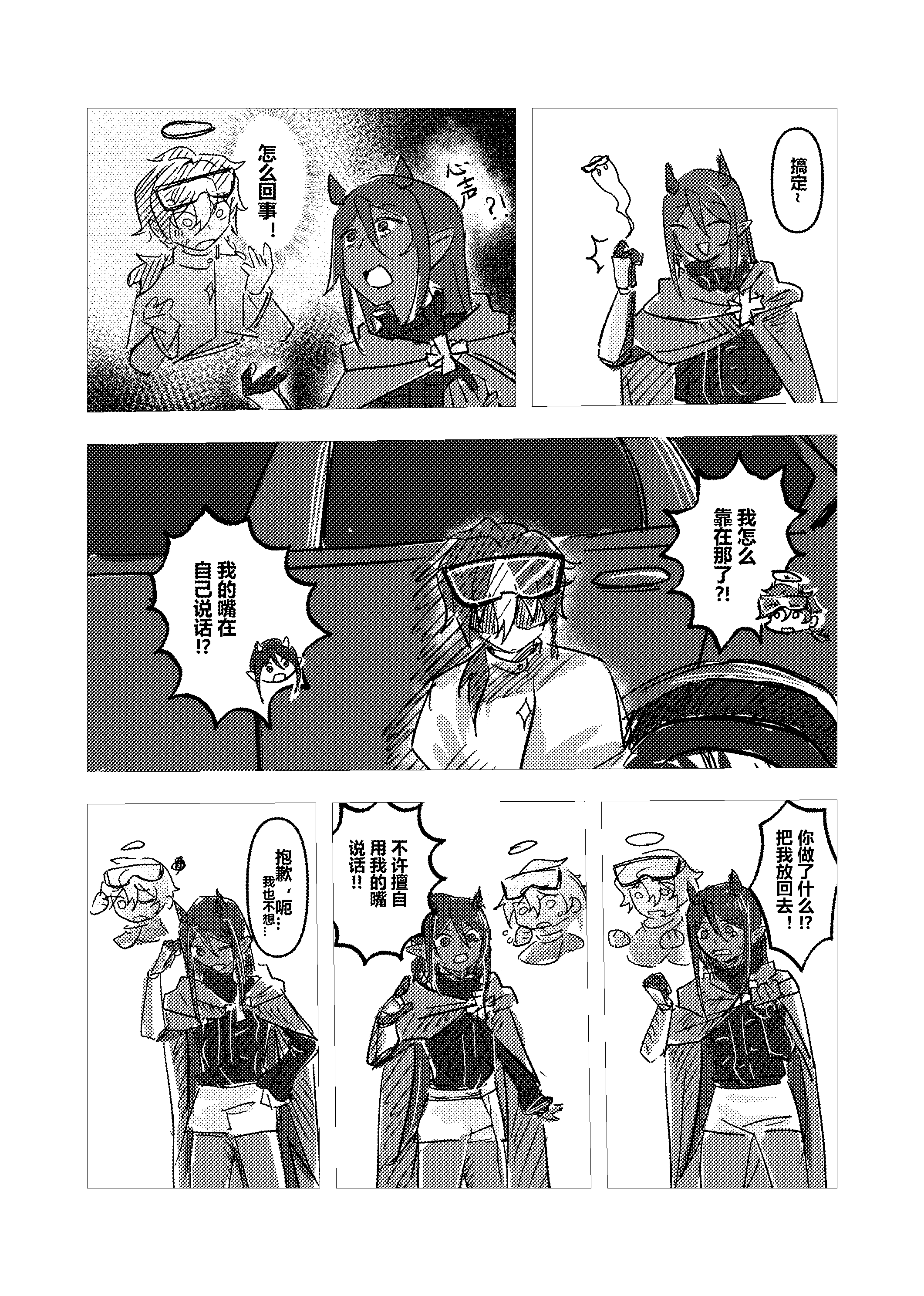 第4页