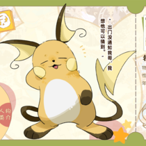 铁龙