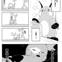 入园