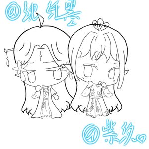 师尊～