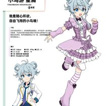 【ESBM】设卡存档