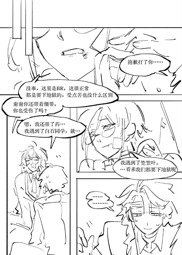 第47页