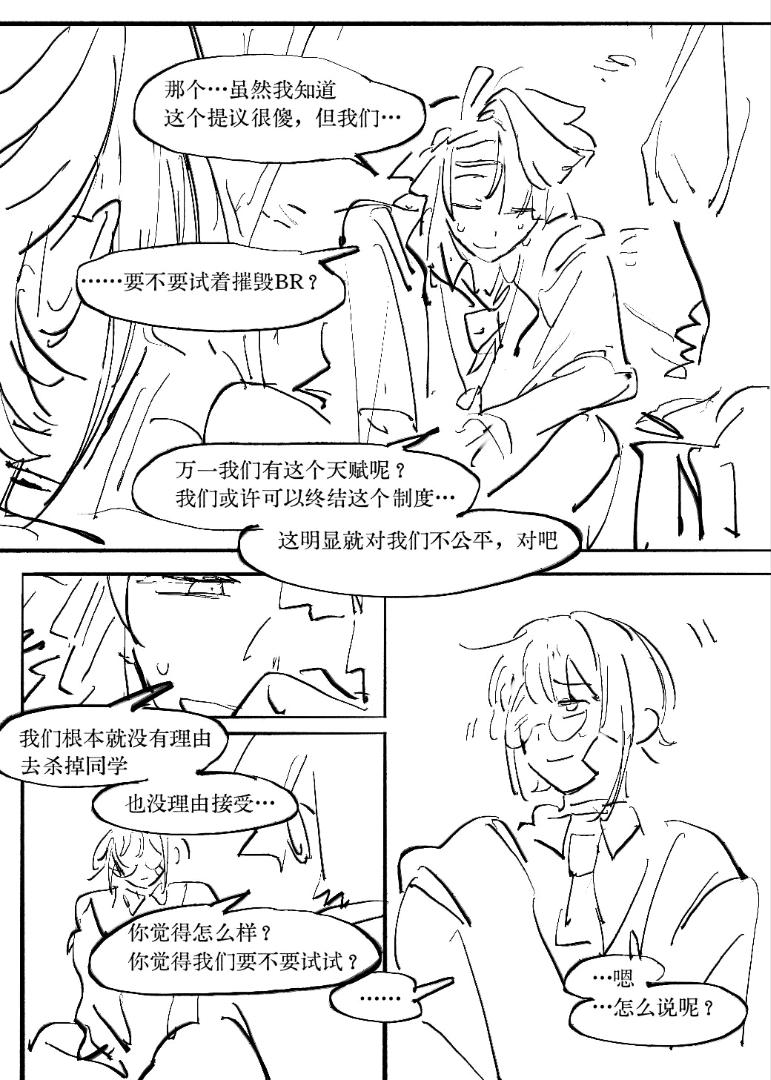 第48页