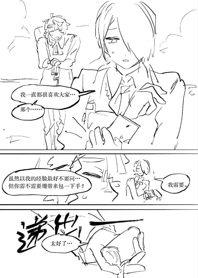 第71页