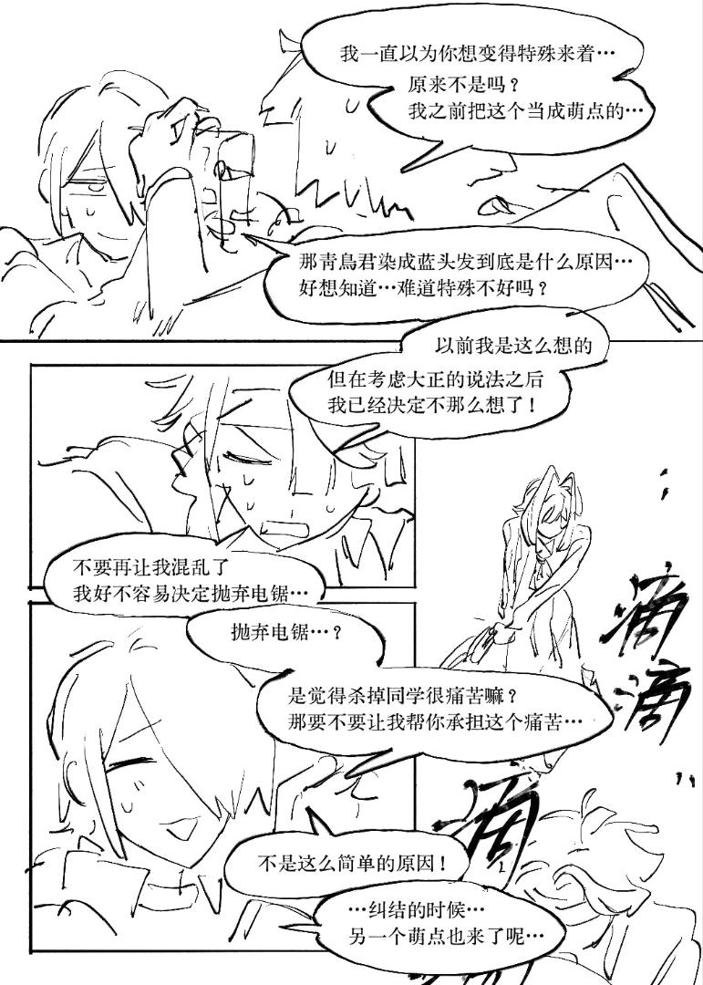 第76页